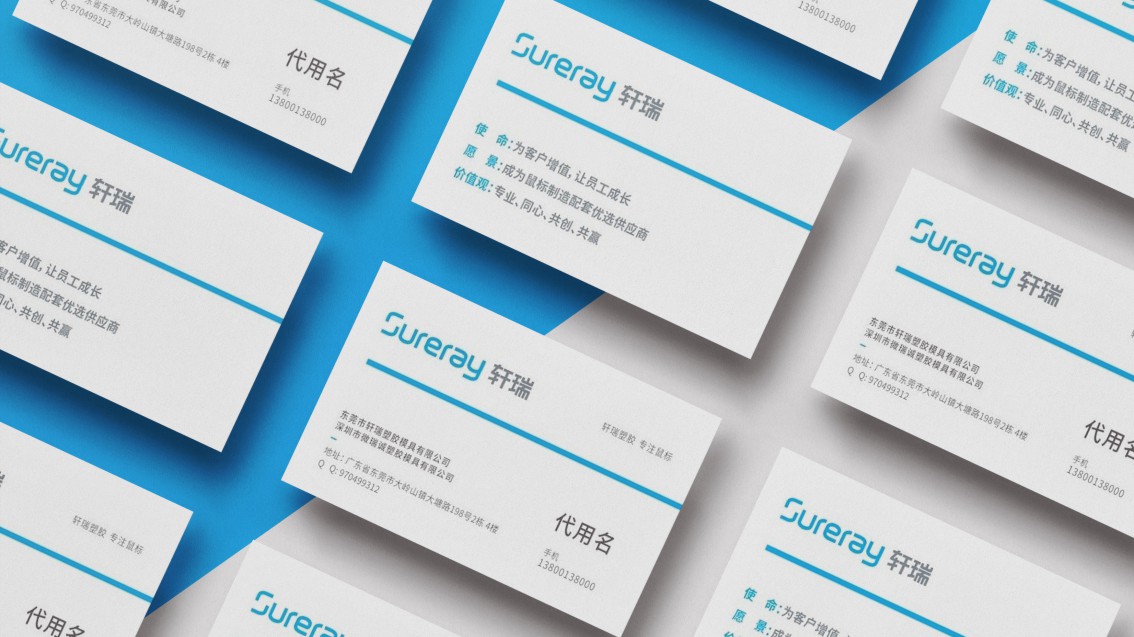 東莞制造企業品牌設計,制造企業戰略VI設計
